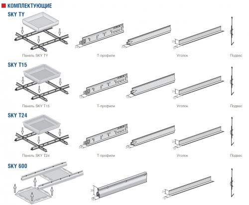 Монтаж кассетного потолка cesal. Кассетные потолки –, что это?