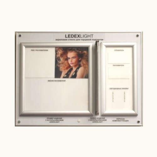 Оргстекло для светодиодных светильников. Оргстекло с подсветкой