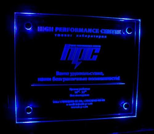 Простой светильник своими руками из оргстекла. Самостоятельное создание конструкции 13 Простой светильник своими руками из оргстекла. Самостоятельное создание конструкции 13