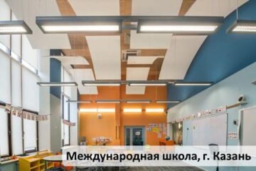 Подвесной потолок типа ARMSTRONG. Что собой представляет потолок «Армстронг» 07 Подвесной потолок типа ARMSTRONG. Что собой представляет потолок «Армстронг» 07