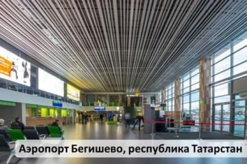 Подвесной потолок типа ARMSTRONG. Что собой представляет потолок «Армстронг» 06 Подвесной потолок типа ARMSTRONG. Что собой представляет потолок «Армстронг» 06