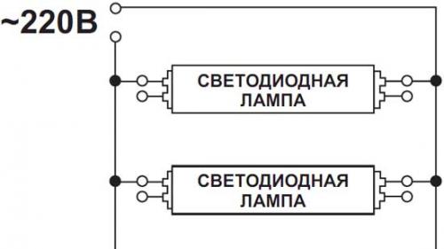 Подключение светодиодной лампы Т8. Схема подключения светодиодных трубок Т8