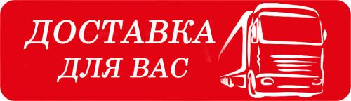 Каталог материалов для натяжных потолков. Интернет-магазин натяжных потолков и комплектующих в Москве