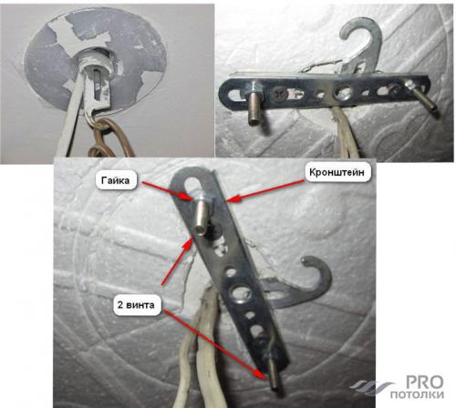 Как повесить люстру на бетонный потолок. На кухне