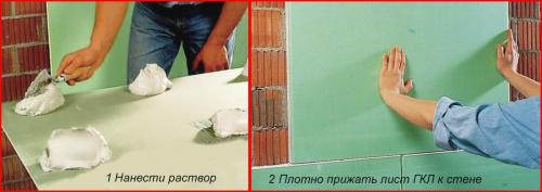 Как крепить гипсокартон к стене и потолку. Как правильно крепить гипсокартон 02