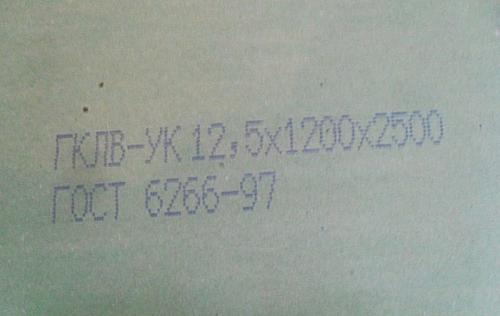 Стены из гипсокартона в санузле. Достоинства материала 09 Стены из гипсокартона в санузле. Достоинства материала 09