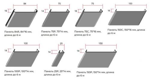 Подвесные потолки из алюминиевых панелей. Комплектующие для реечного потолка