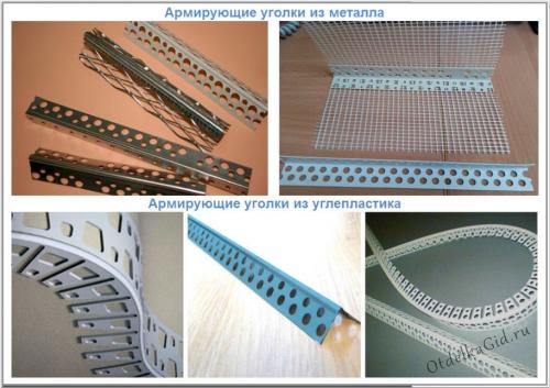Стены обшиты гипсокартоном, что делать дальше. Как подготовить гипсокартон под обои: пошаговая инструкция