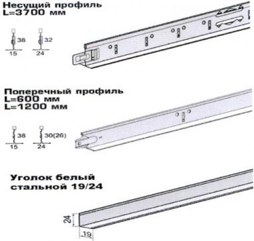 Длина направляющего. Профиль Армстронг Размеры. Подвес на направляющие профиля Армстронг. Армстронг Размеры направляющих. Армстронг ширина направляющих.