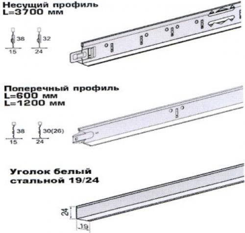 Монтаж подвесного потолка армстронг инструкция к действию. Монтаж подвесного потолка армстронг пошаговая инструкция 01 Монтаж подвесного потолка армстронг инструкция к действию. Монтаж подвесного потолка армстронг пошаговая инструкция 01