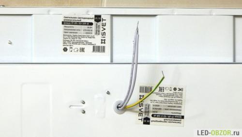 Обзор светодиодного светильника армстронг 595х595 за 700 руб. Индекс цветопередачи светодиодных светильников армстронг