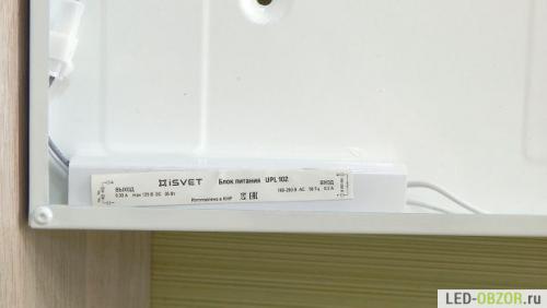 Обзор светодиодного светильника армстронг 595х595 за 700 руб. Индекс цветопередачи светодиодных светильников армстронг