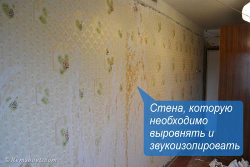 Какое расстояние между профилями для гипсокартона. Через какое расстояние ставить профиль под гипсокартон 06