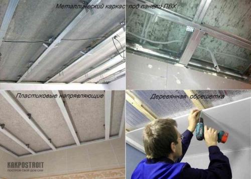 Монтаж пластиковых панелей на потолок без обрешетки. Подготовка каркаса