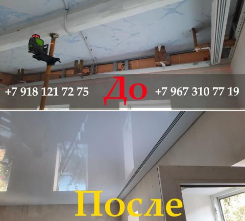 Профиль пвх для натяжных потолков. Что собой представляют багеты для натяжных потолков? 04